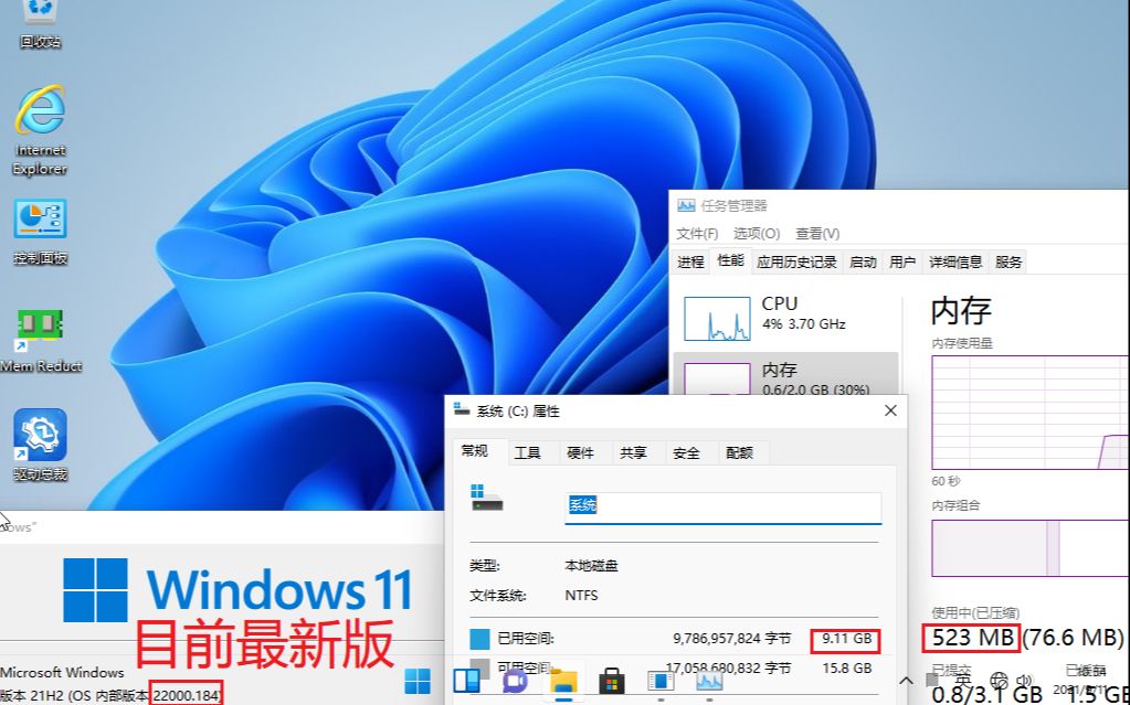 [快来看看]Windows11 22000.184封装版来啦!哔哩哔哩bilibili