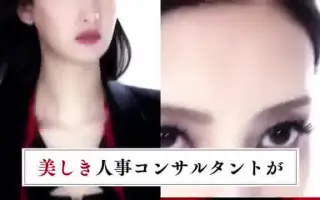 船越英一郎 搜索结果 哔哩哔哩弹幕视频网 つロ乾杯 Bilibili