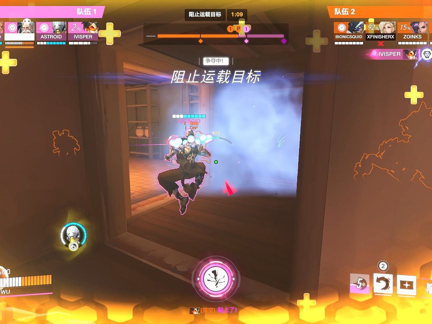 《如拍 rageuwu 莱因哈特第三视角》