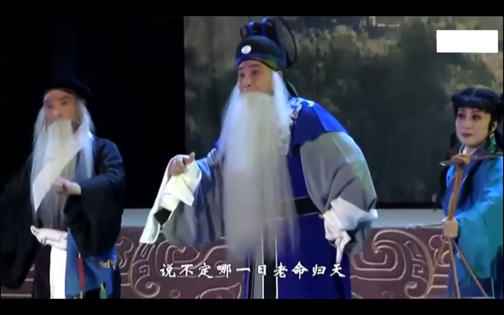 【曲剧】《洛阳令》郑庆恩 孔素红 刘联合 刘爱云 王胜雷哔哩哔哩bilibili