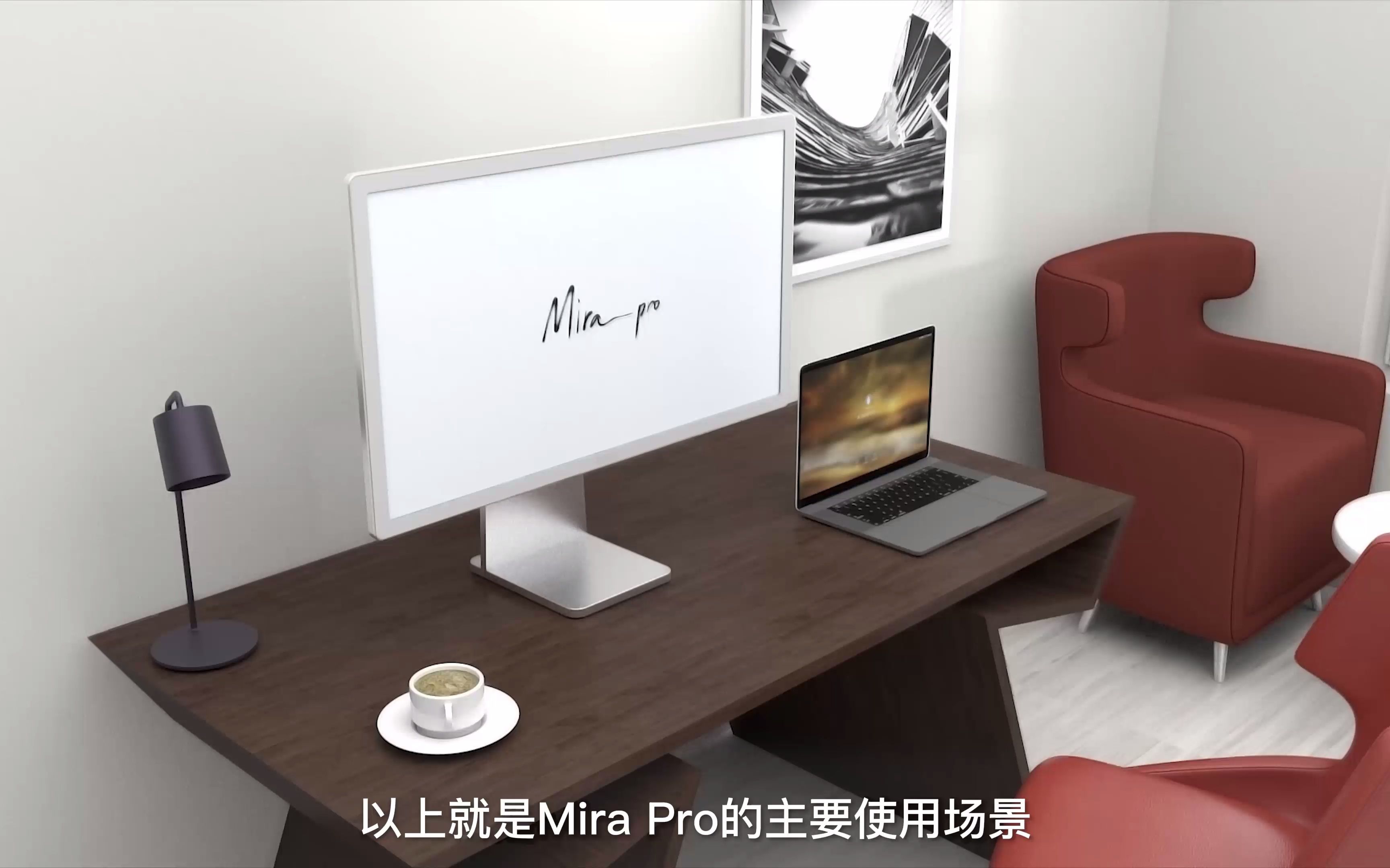 文石BOOX25.3英寸墨水屏显示器Mira Pro打字、浏览网页、看视频、写程序等常见场景展示哔哩哔哩bilibili