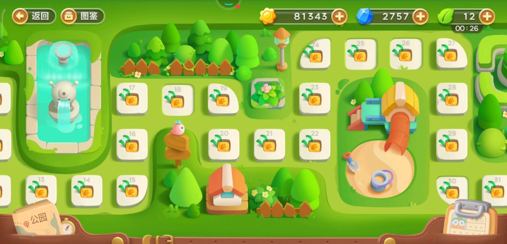 保卫萝卜3 公园 21 关(全清 金萝卜)(无道具,无复活)