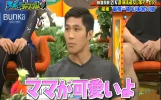 山本erson 搜索结果 哔哩哔哩弹幕视频网 つロ乾杯 Bilibili