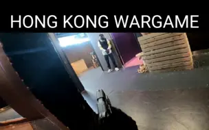 Download Video: 【香港wargame】香港大学生的周末不能没有airsoft