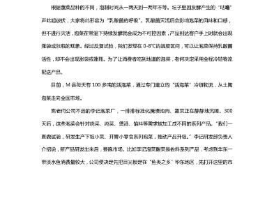 2024年题库新增加辽宁省联考申论真题A卷真题材料及参考答案哔哩哔哩bilibili