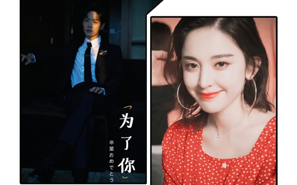 【肖战x古力娜扎】为了你/温柔腹黑霸总x美艳大明星 霸道总裁和他的小