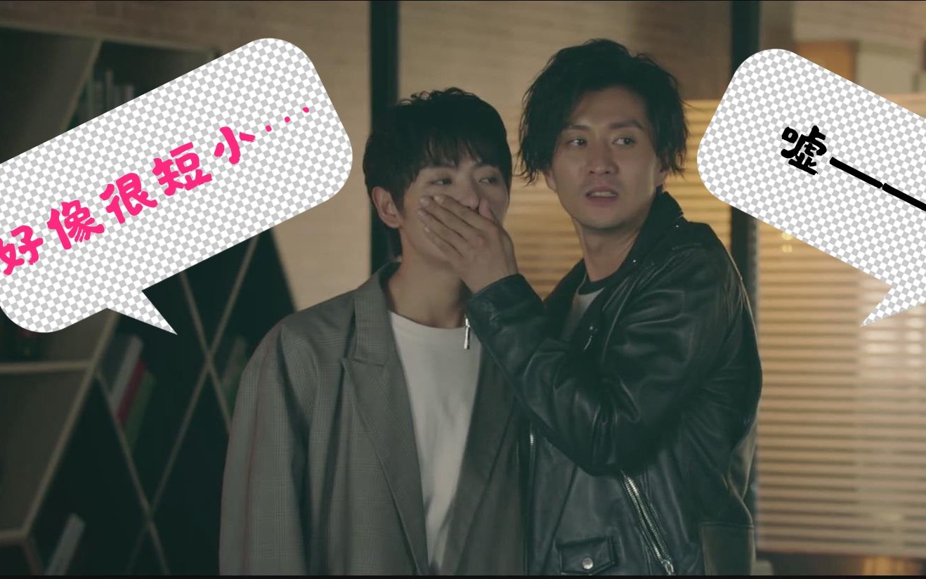 反骗天下方元高仁米若肖宇梁双人混剪