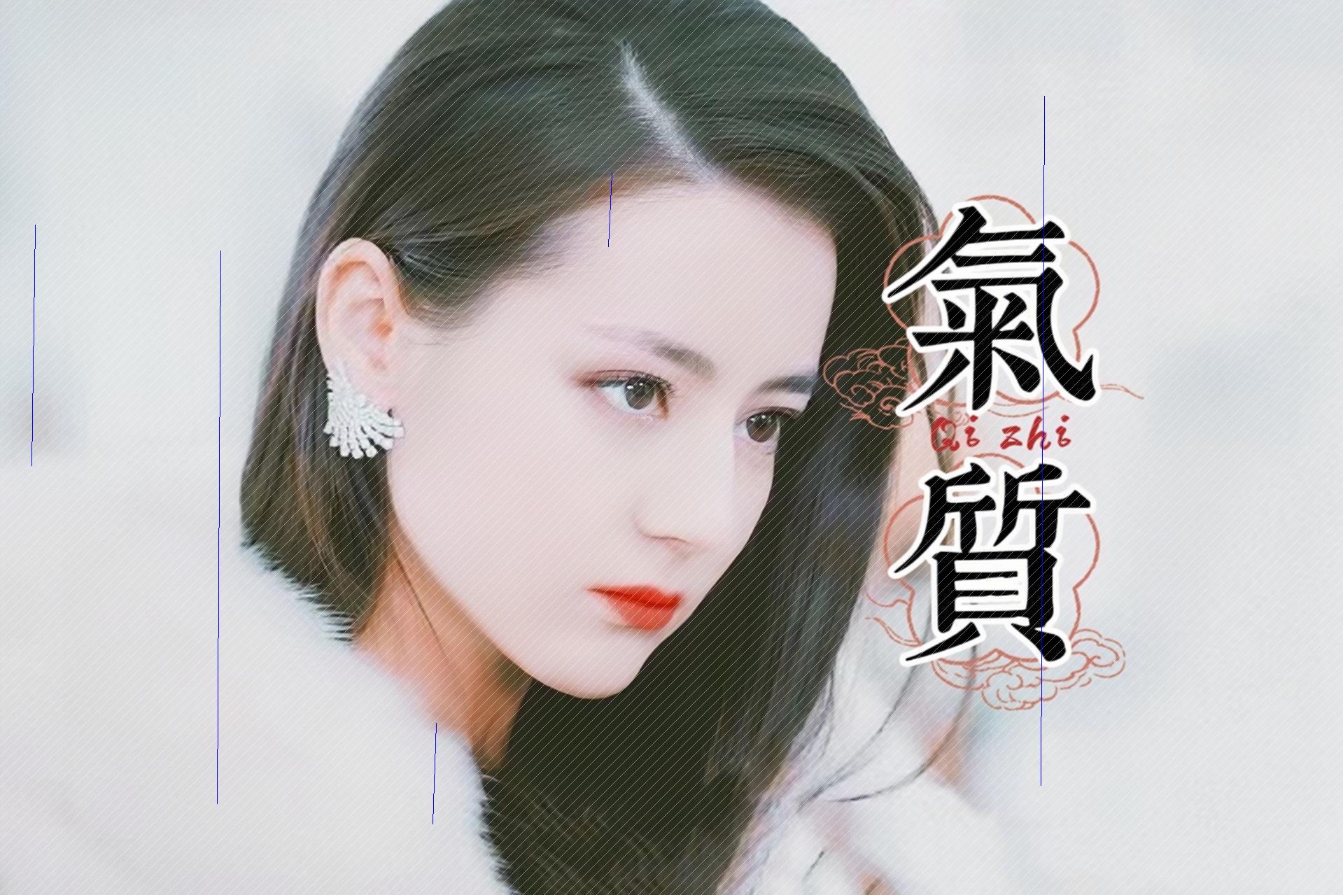 真是天生一对,韩有千颂伊,我们有高雯!#迪丽热巴f