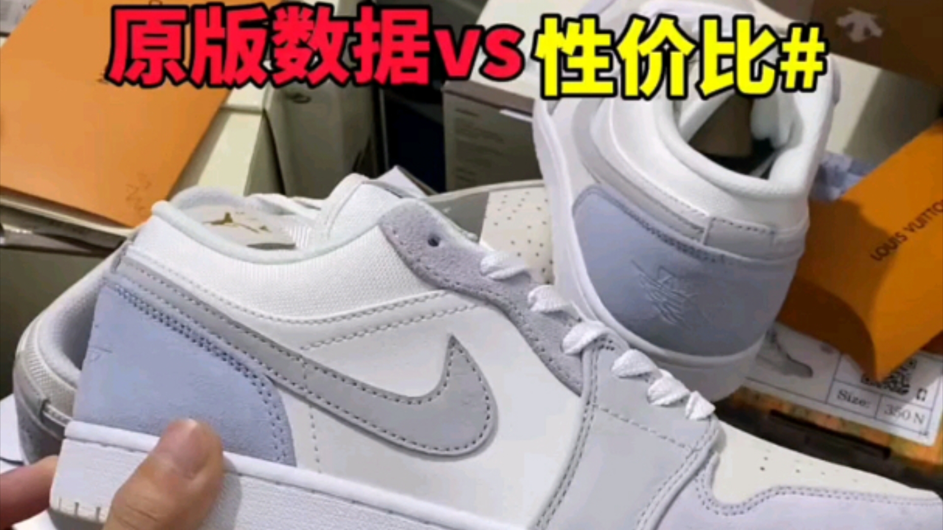 "球鞋 "AJ1 "开箱 Airjordan1小巴黎 究竟什么才是原版开发、做工能达到什么样的一个水平哔哩哔哩bilibili