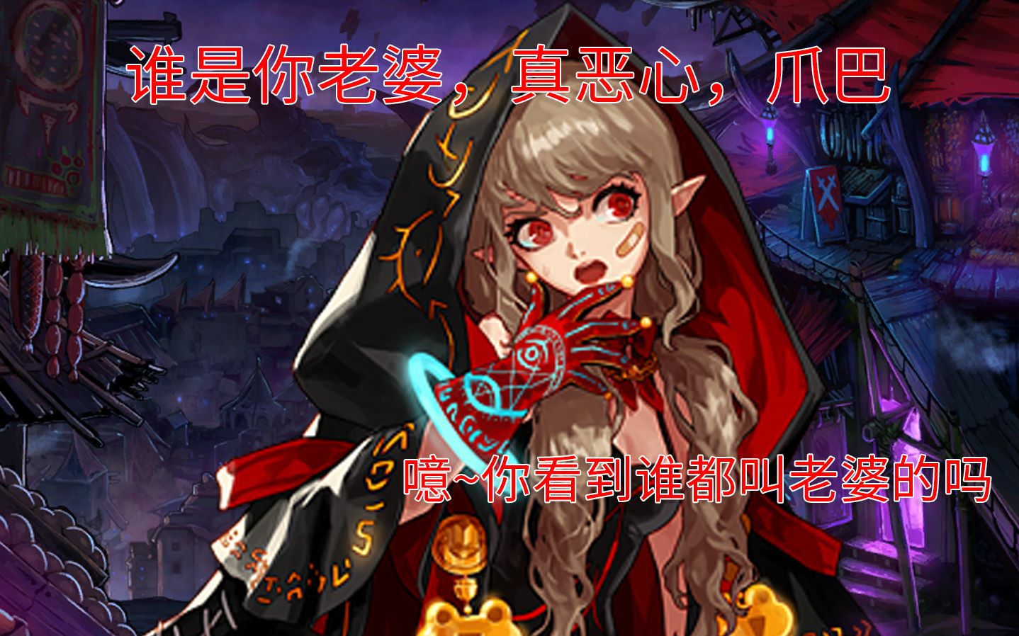 介绍一下我的新老婆——无间者伊奇的npc语音/模型