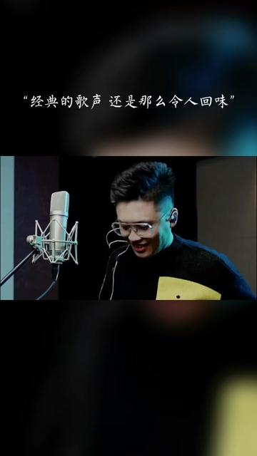 我的家在东北,松花江上啊,一首经典歌曲回味无穷,太有感觉了吧