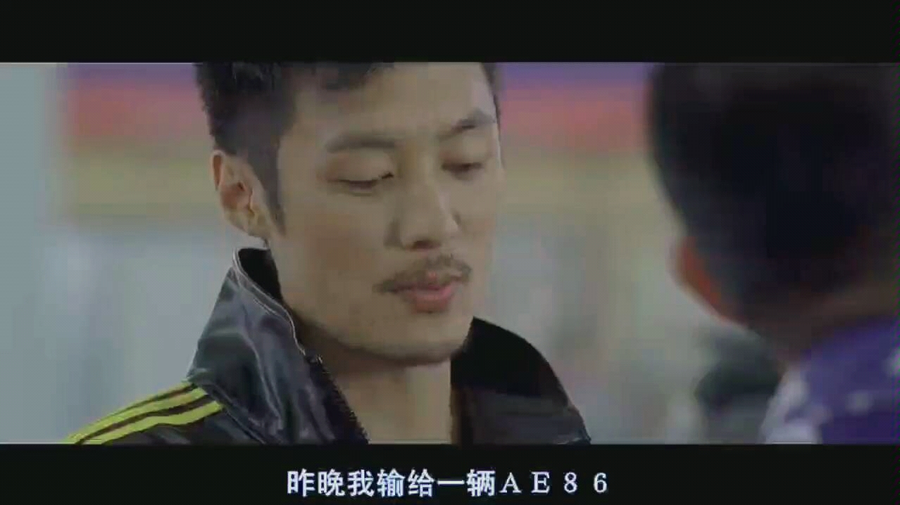 昨晚我输给一辆ae86,他用惯性漂移过弯,他的车子很快!