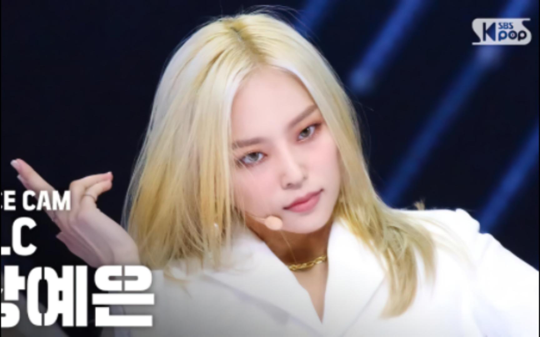 飘移金发 张睿恩直升机直拍换装