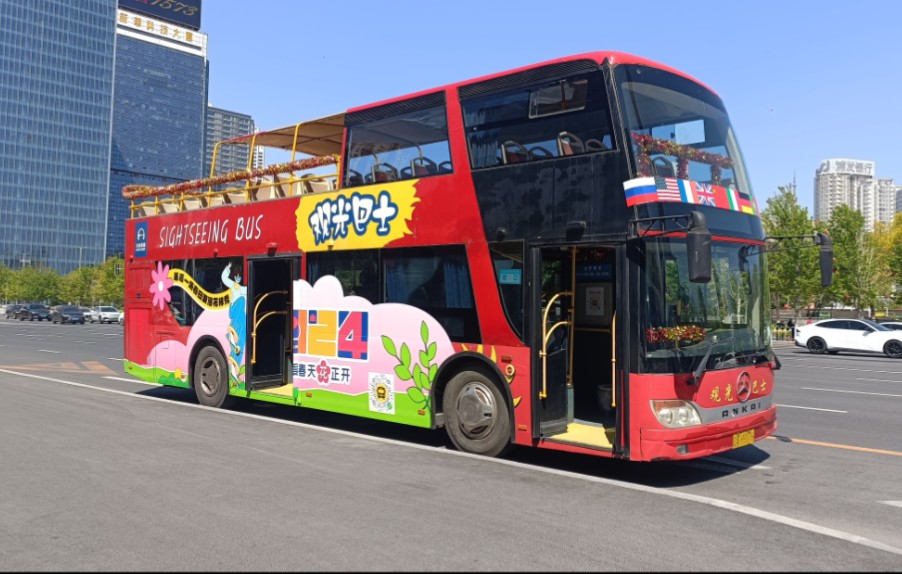 沈阳观光巴士