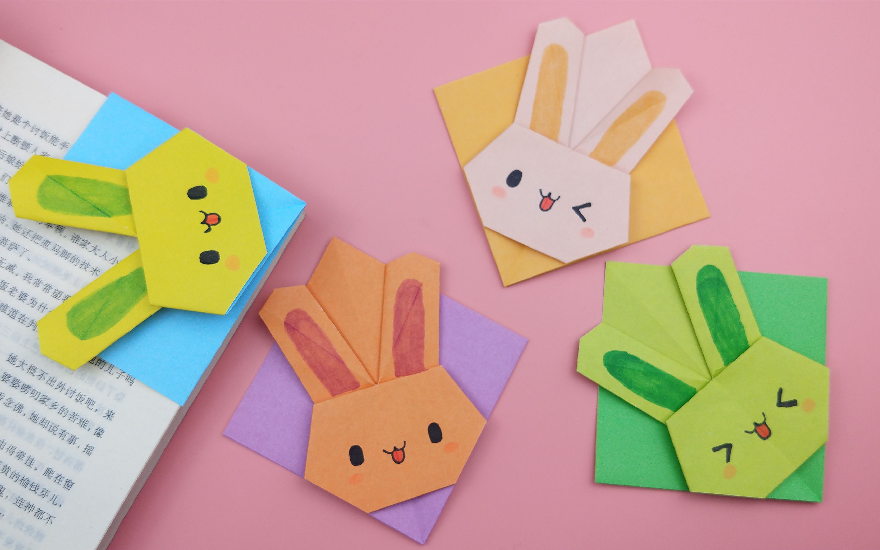 教你折萌萌哒兔子书签,做法简单又可爱,手工diy折纸教程