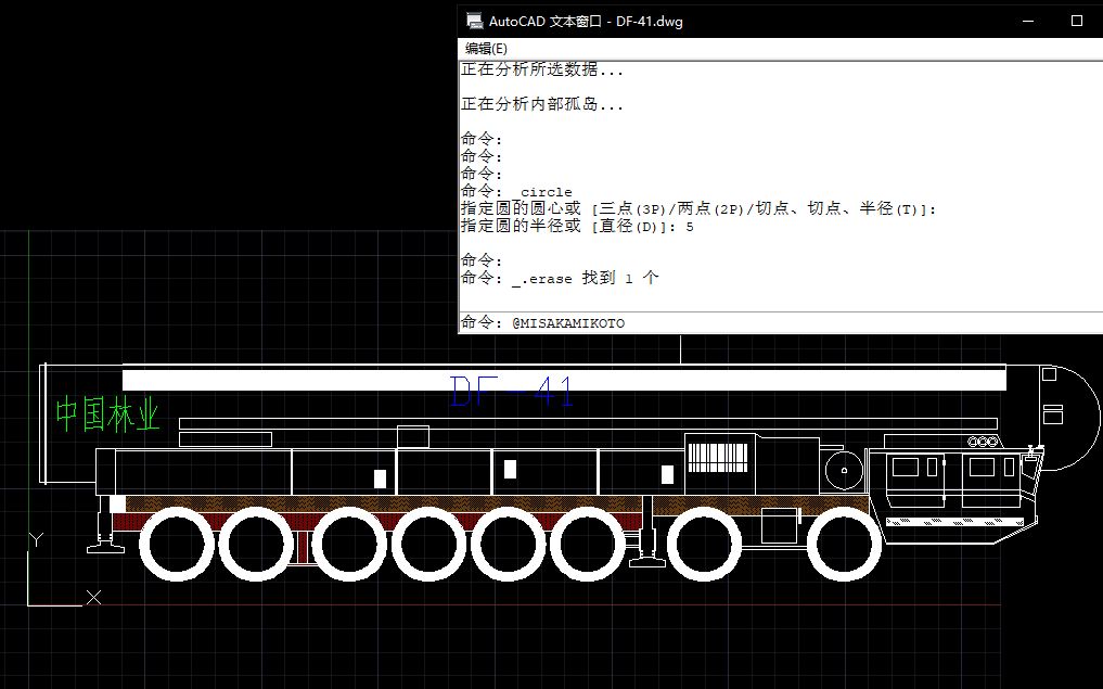 [AutoCAD]如何用CAD画出 国之重器 DF41核导弹?哔哩哔哩bilibili