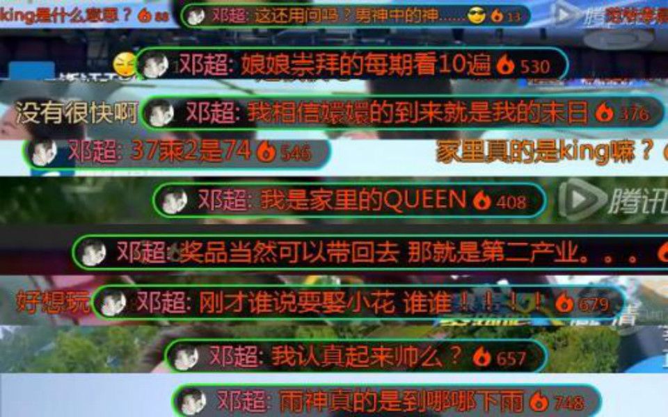 cb站核心技术大起底弹幕制造原理