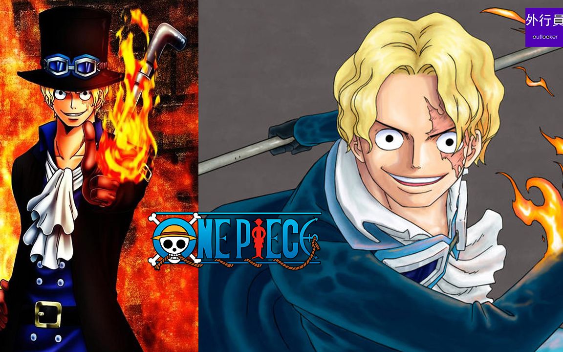 海贼王专题2216亿200万的革命军参谋长萨博