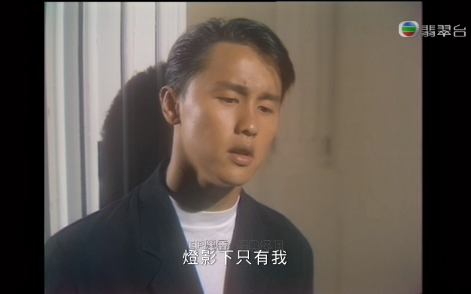 深紫郑敬基1989TVB原版MV完整版1080P超清哔哩哔哩bilibili