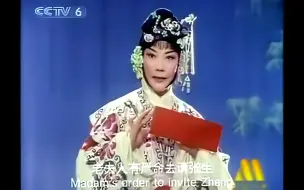 Download Video: 4K修复1976京剧《红娘》1：赵燕侠 刘雪涛 宋丹菊 耿世华 郝庆海