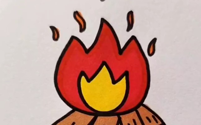 火堆的简笔画图片