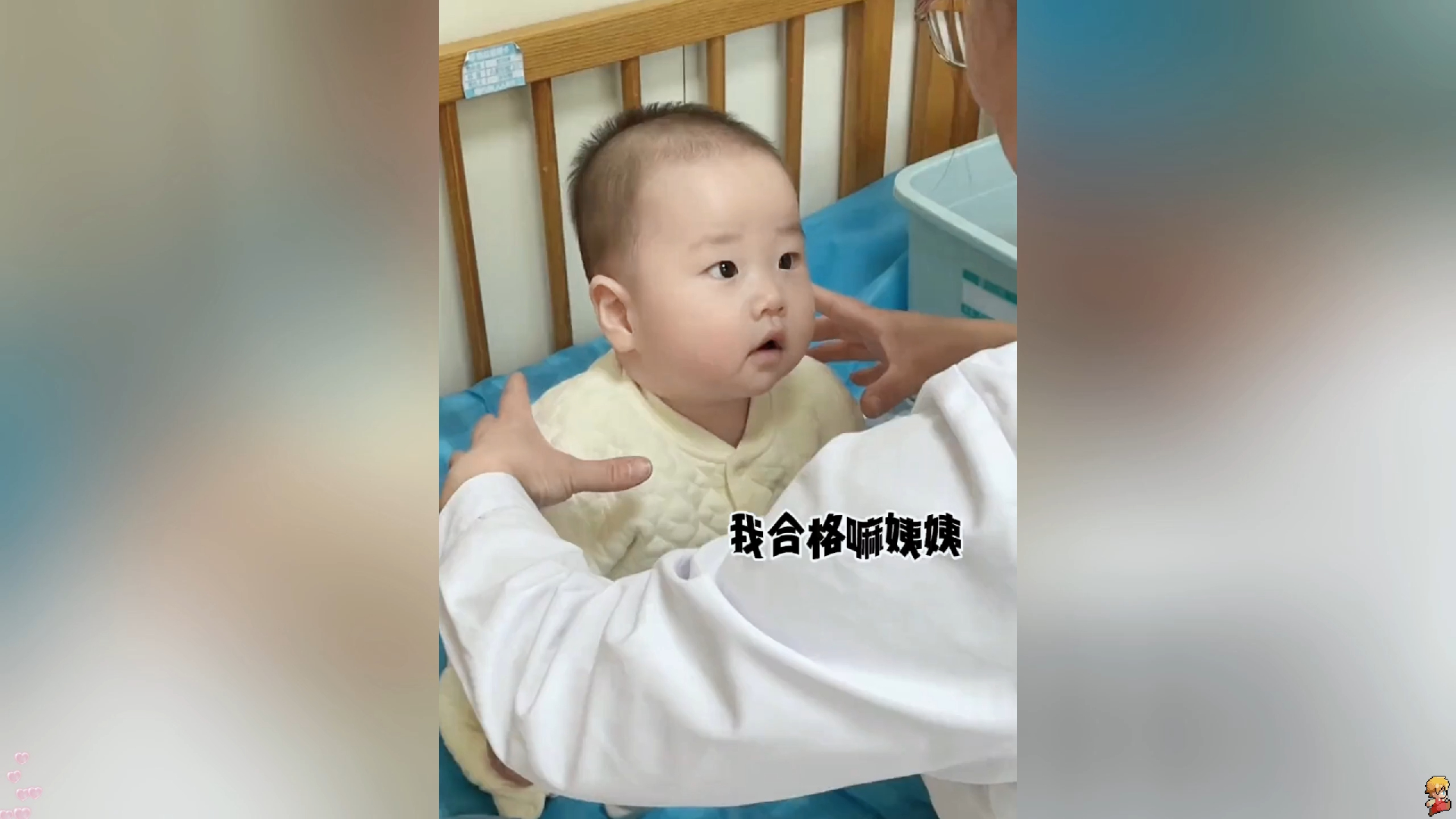 人类幼崽质检员验货,姨姨:我是不是超级合格呀哔哩哔哩bilibili