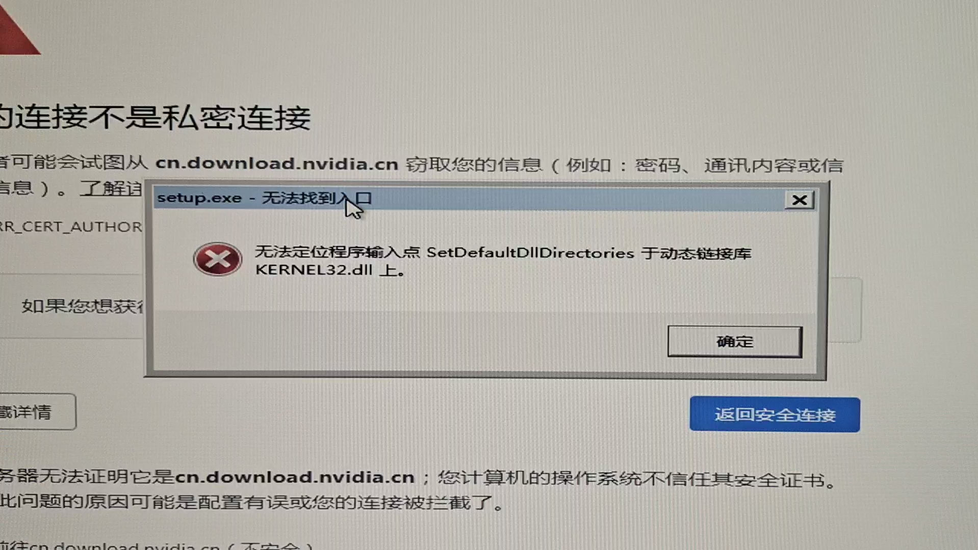 求助:win7打不上NV显卡驱动哔哩哔哩bilibili