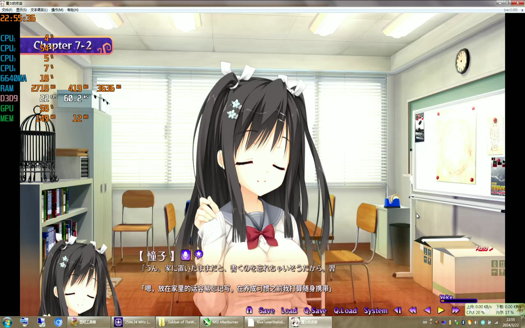 sabbat of thewitch v2.00 2024-03-22 22-50-36-605_edit