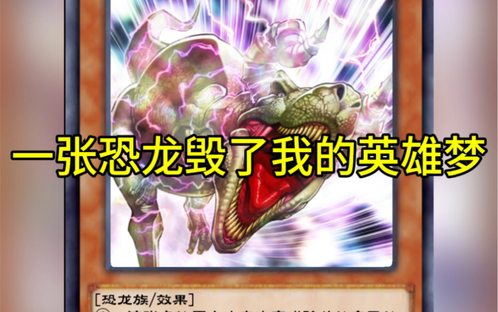 8000攻的一拳,贯穿星辰!