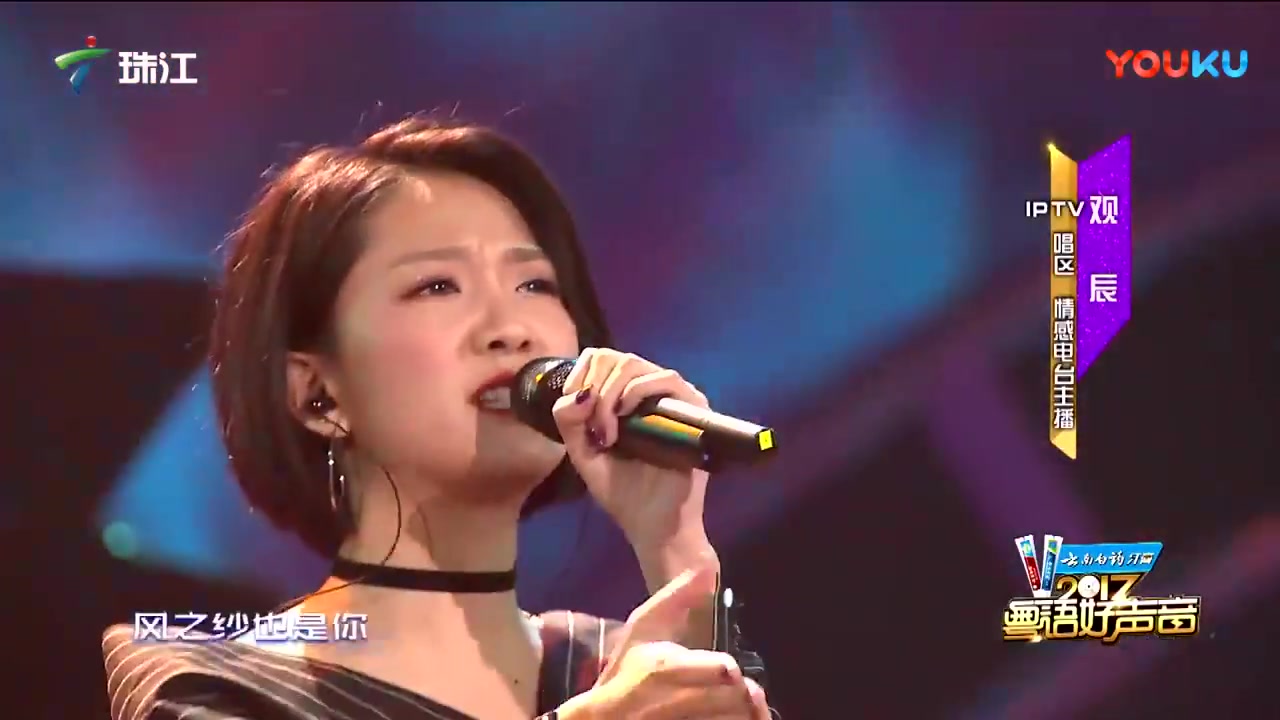 吴观辰 - 玉蝴蝶_超清