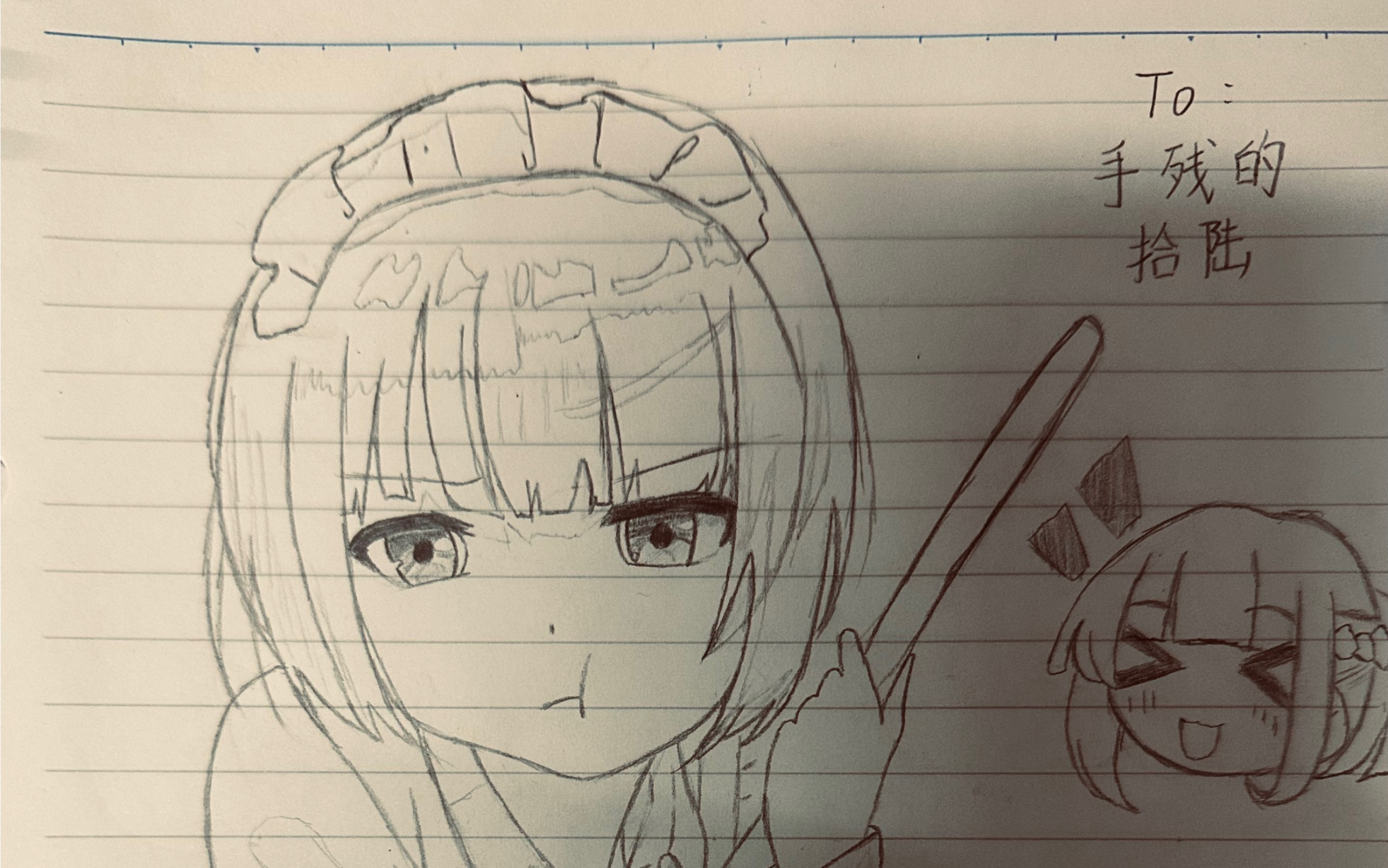 七濑胡桃的妹妹-七濑木实,今天重画一下,右边有小花谱(doge)