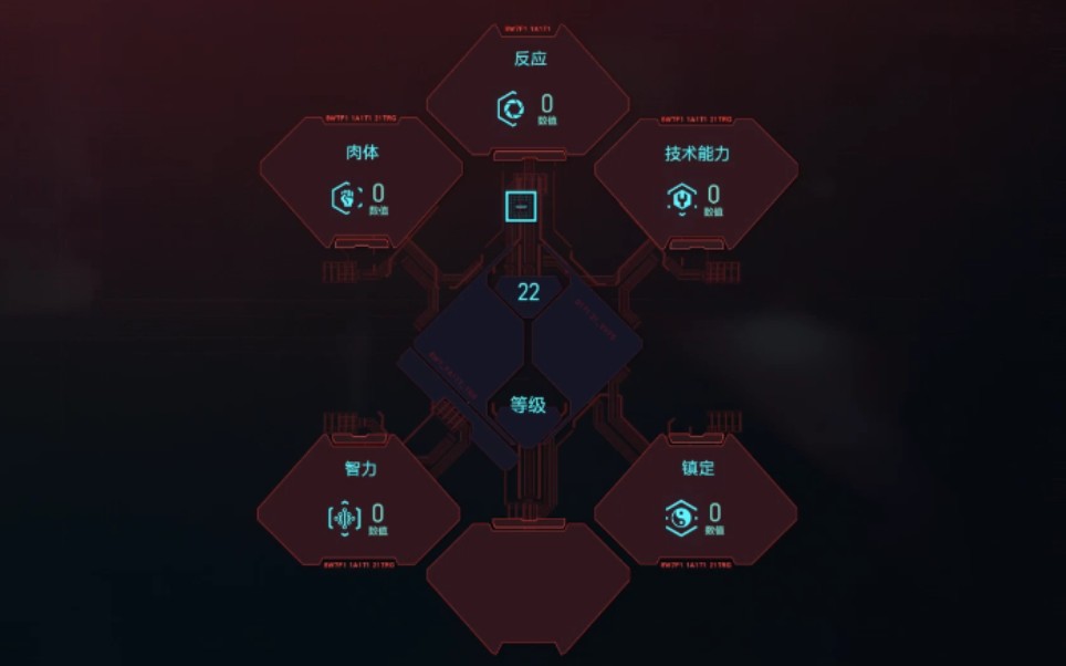 《赛博朋克2077》重置属性技能点数简单教学哔哩哔哩bilibili