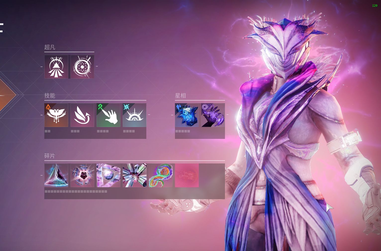 【命运2】单人无暇大师破碎深渊——棱镜宝宝术版