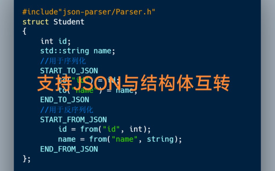 C++实战项目——实现简单易用的Json解析器哔哩哔哩bilibili