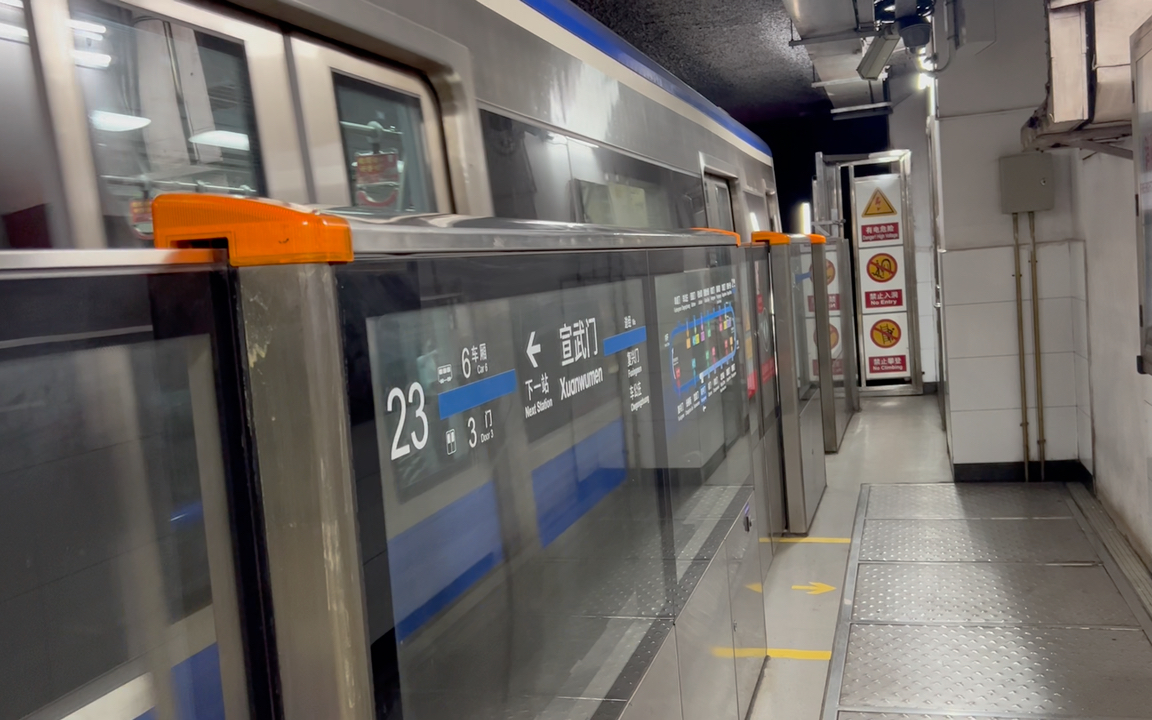 北京地铁2号线dkz16-t418下行进和平门站