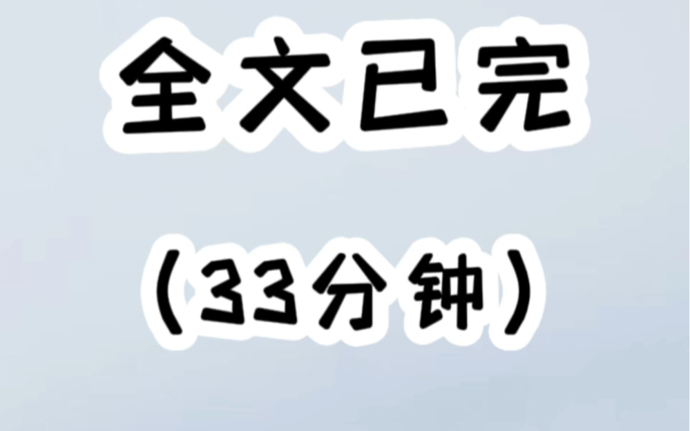 [图]《顶尖作秀》——穿越第一天我以为自己拿的是豪门真千金的剧本，穿越第二天我躲过杀人魔的屠刀意识到这里是无限流的世界，这不专业对口了吗……