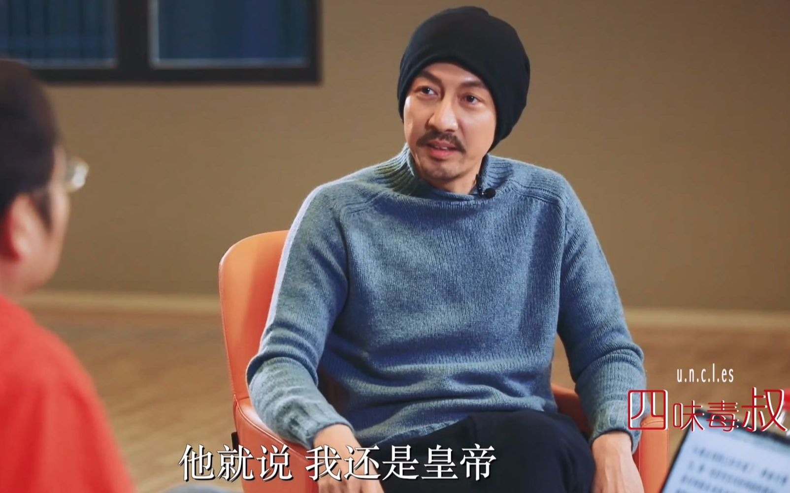 转【妖猫传】【张鲁一】宋方金对话张鲁一:藏起所有的光芒