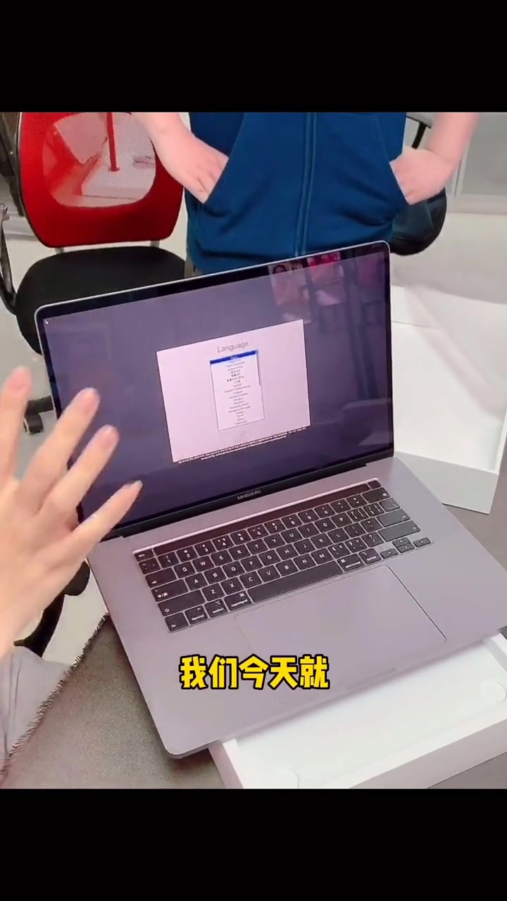 苹果笔记本电脑MacBook Pro 16寸定制机开箱第二集!哔哩哔哩bilibili