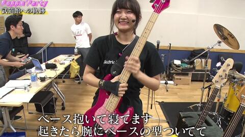 Raws Bang Dream Poppin Party 15 17 Live Best Bonus01 哔哩哔哩 Raws Bang Dream Poppin Party 15 17 Live Best Bonus01 哔哩哔哩