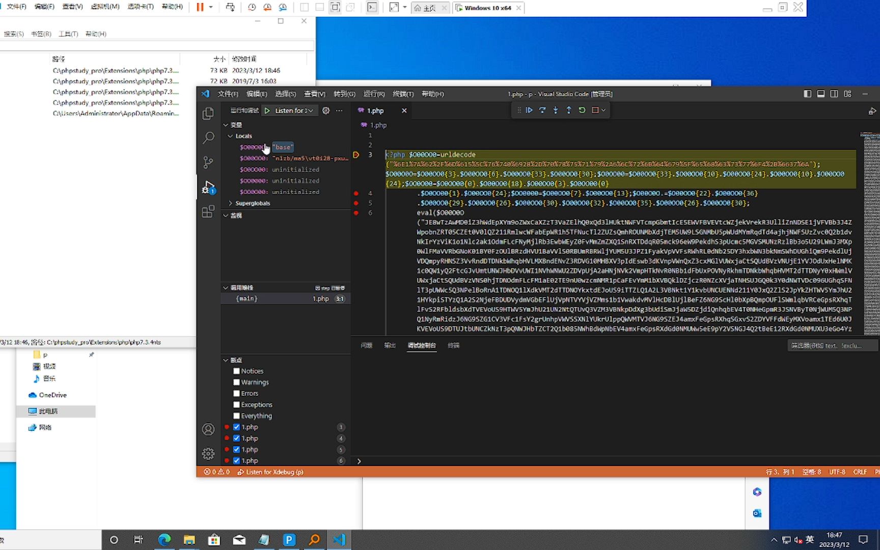 php网站本地调试_VSCode本地调试  第1张