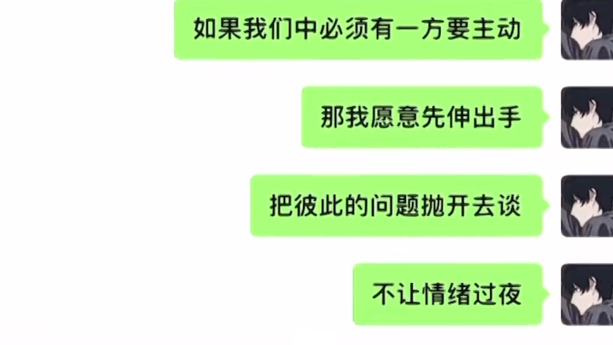 [图]或许感情真的只有理解彼此的那刹那才会懂得什么是爱！