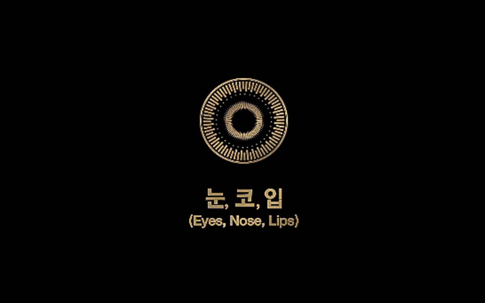 【kpop歌单】太阳-眼鼻嘴 | 百听不厌