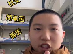 Descargar video: 16岁阿斯伯格少年2分钟自述，我学会了隐藏自己，与人自由交流