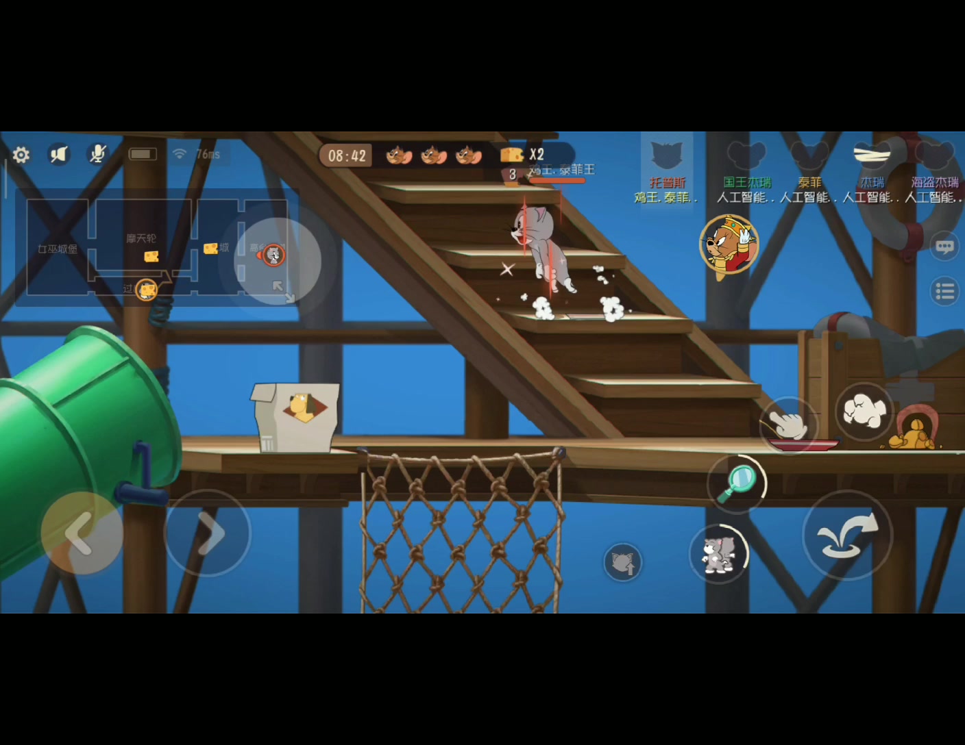 猫和老鼠游乐场