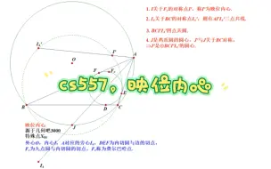 Descargar video: cs557，映位内心