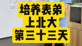 画辅助线求阴影面积