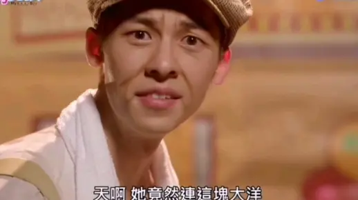 许光汉 戏路真的广 路子够野够欢乐（沙雕），已经无法正视林季子了