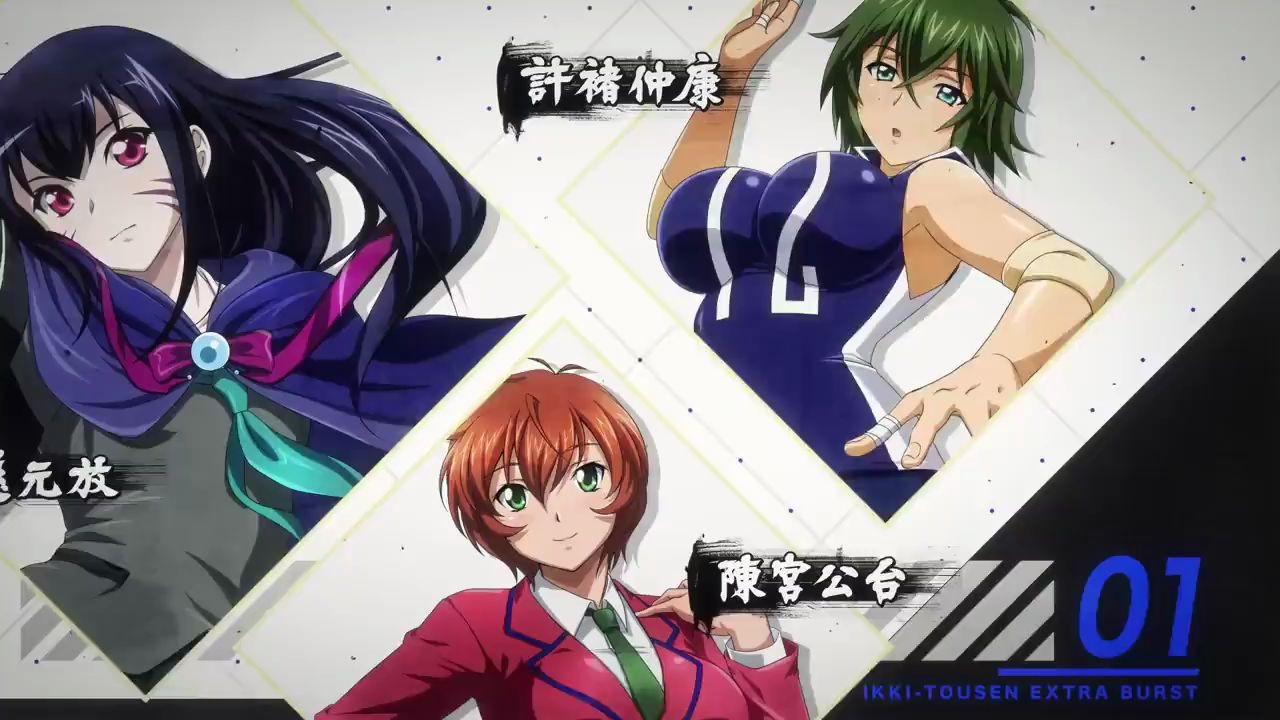 福利满满一骑当千20周年纪念手游一骑当千extraburst