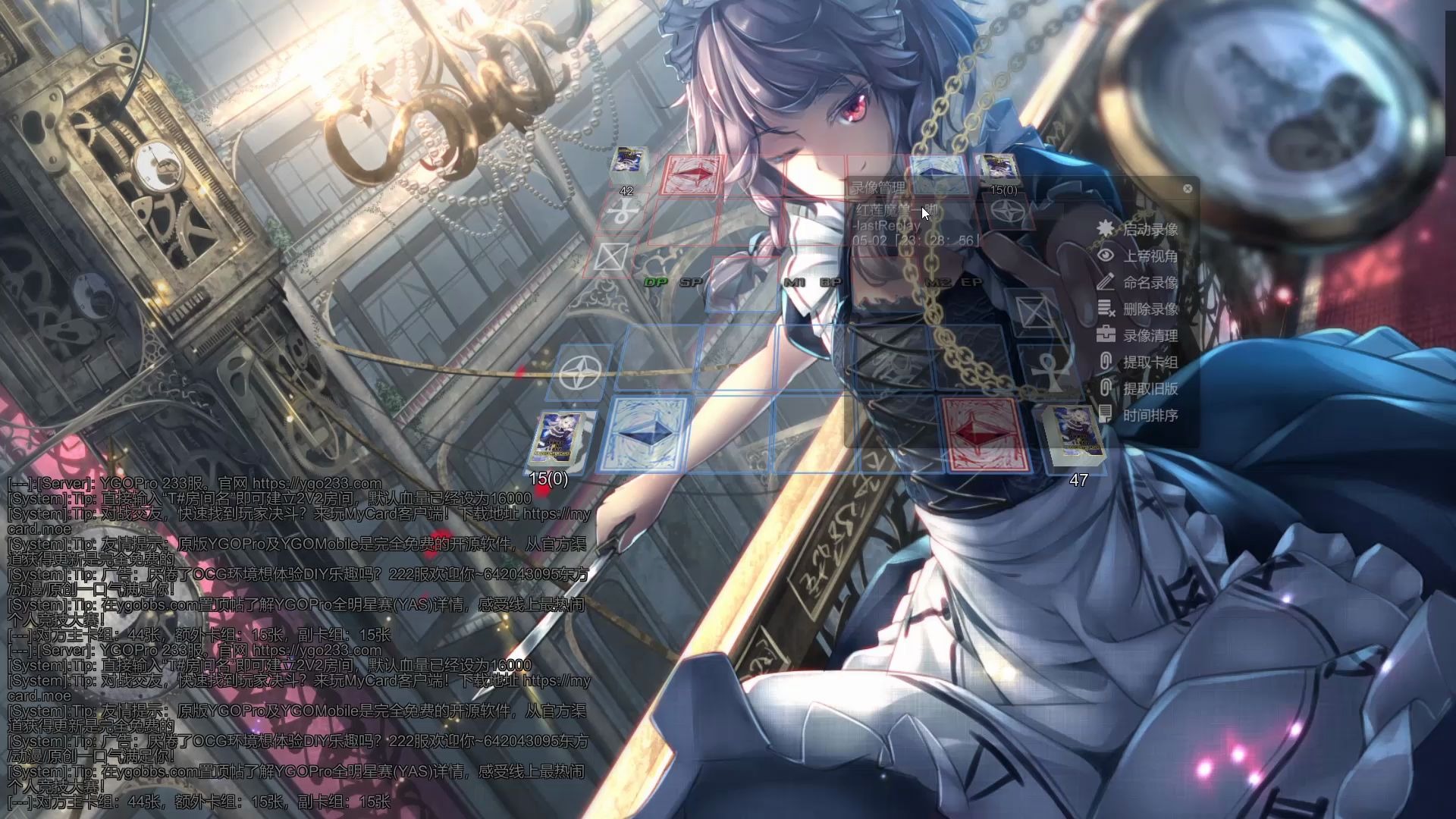 游戏王ygopro-娱乐双打!用这张卡给大家带来笑容!【空虚】