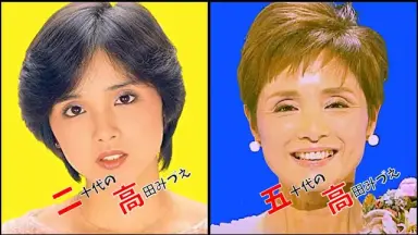 高田みづえ-哔哩哔哩_Bilibili